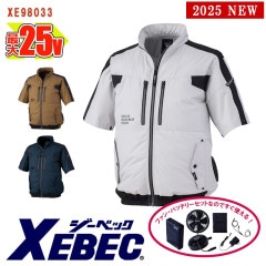 XEBEC(ジーベック)