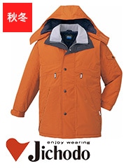 防水防寒ブルゾン(フード付)秋冬用 [男性用] 48230[自重堂] | 自重堂