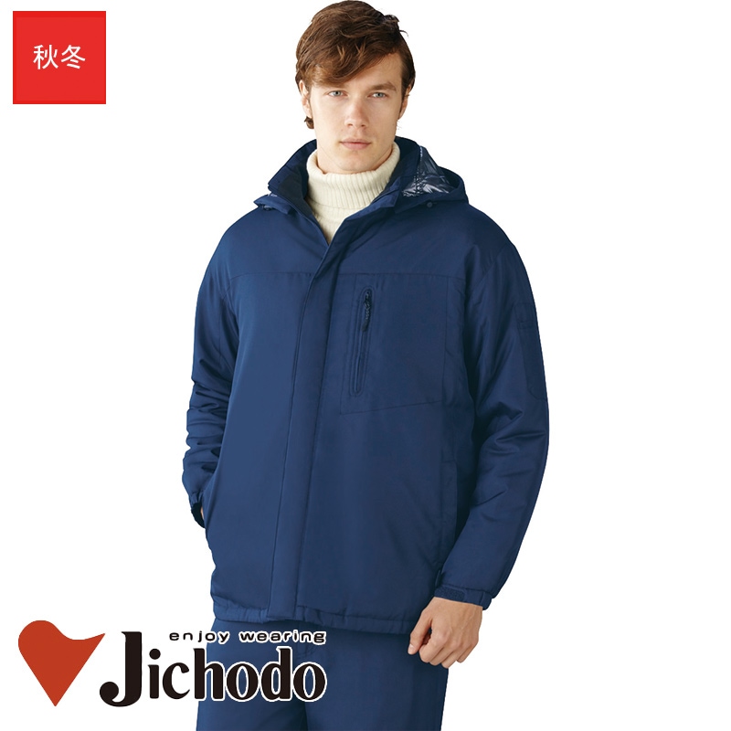 防寒ハーフコート(フード付)秋冬用 [男性用] 48483[自重堂] | 自重堂