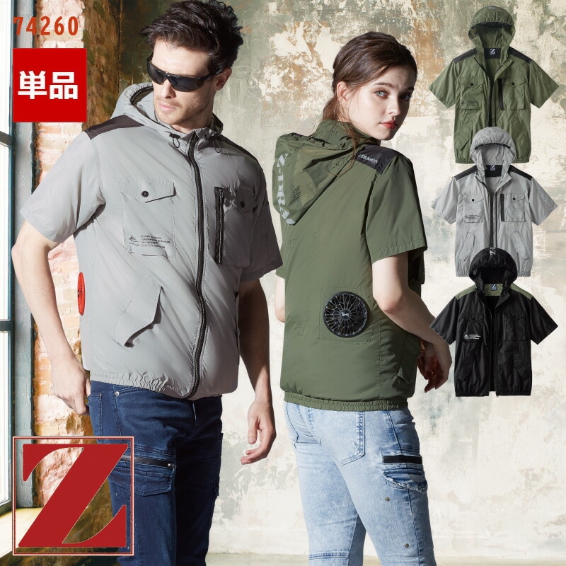 空調服® 半袖ブルゾン(フード付)【服のみ】 74260 [Z-DRAGON