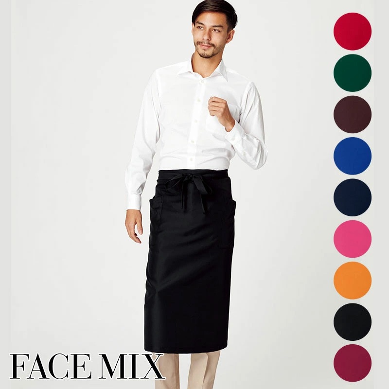 ソムリエエプロン [男女兼用] 77-FK7169 【日時指定不可】 | エプロン