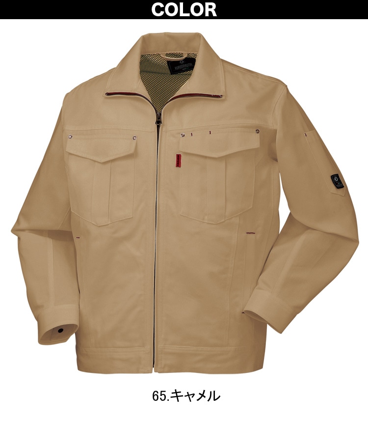 クロダルマ 長袖ジャンパー スラックス（ノータック） 上下セット