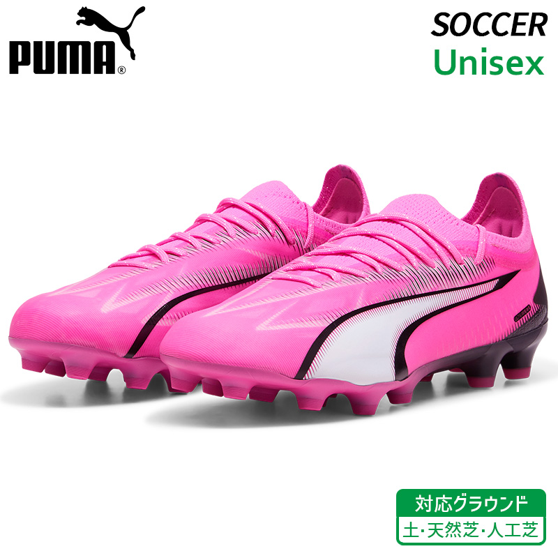 プーマ PUMA ウルトラ アルティメット HG/AG 107748-01 大人 サッカー