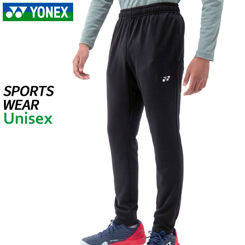 ヨネックス YONEX ユニジョガーパンツ 61053-007 ユニセックス テニス