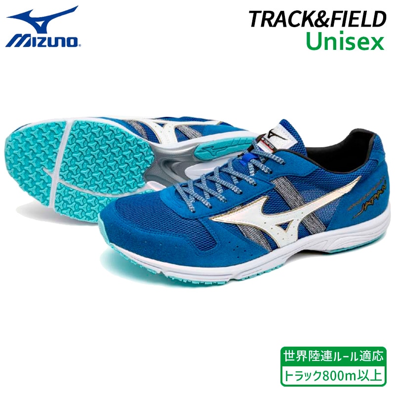 Mizuno ウェーブエンペラージャパン4 27センチ陸上シューズ