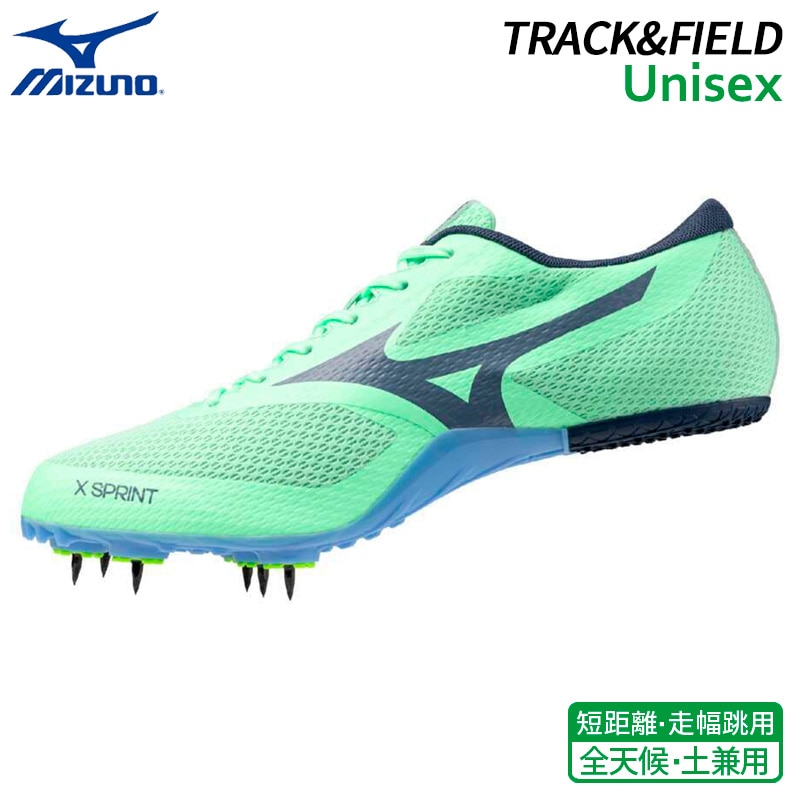 28.0のみ】ミズノ MIZUNO エックススプリント U1GA242421 陸上