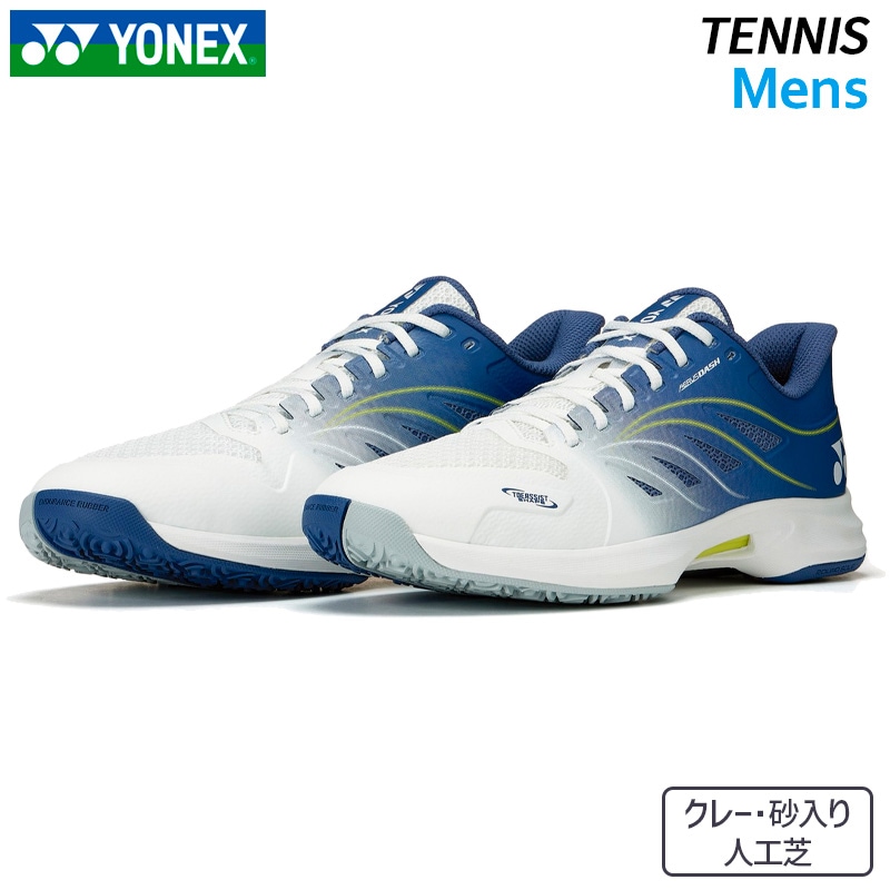 YONEXテニスシューズ クレー・砂入人工芝用 4E wide 007 25.0 YONEX