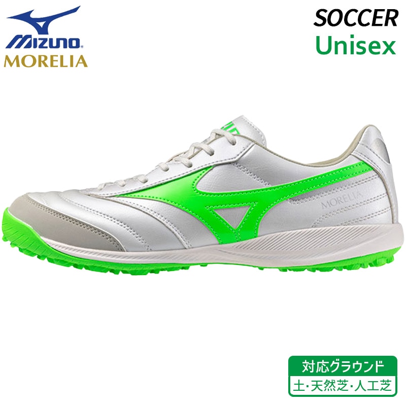 MIZUNO モレリア サラ プロ TF Q1GB251337 ユニセックス サッカー