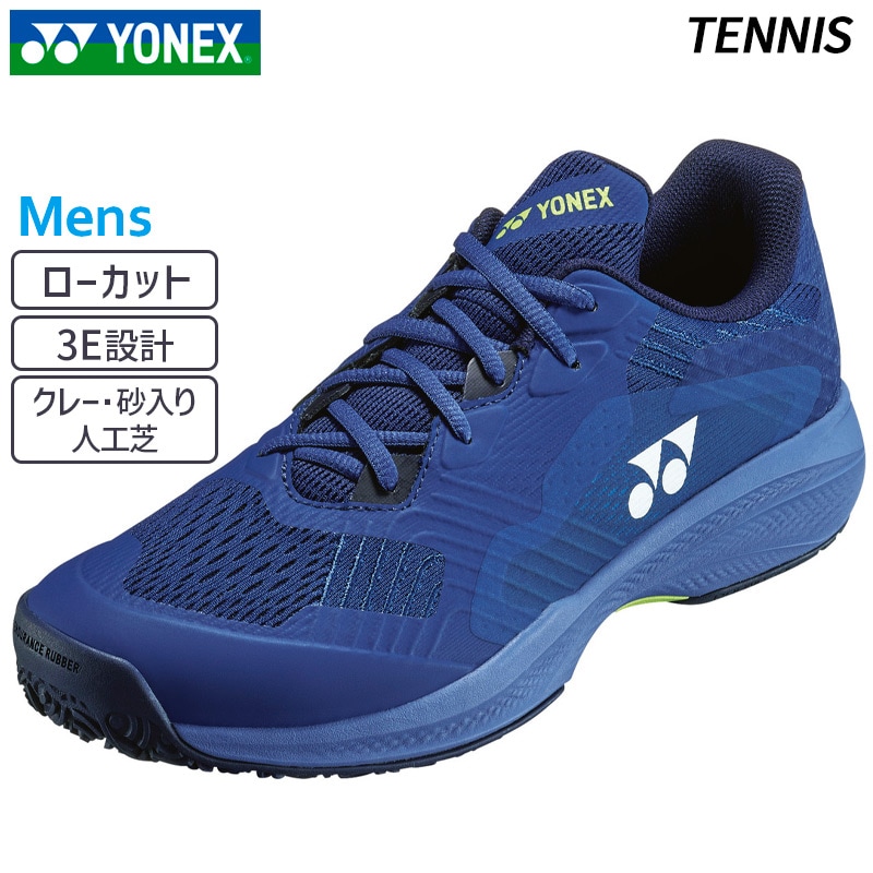 ヨネックス YONEX パワークッション ソニケージ メン GC SHTSCMG-019