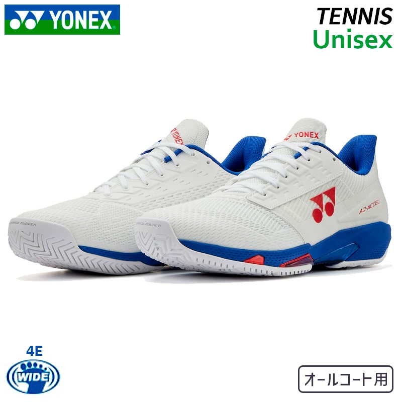 ヨネックス YONEX パワークッション ソニケージ ワイド AC SHTSCWA-271