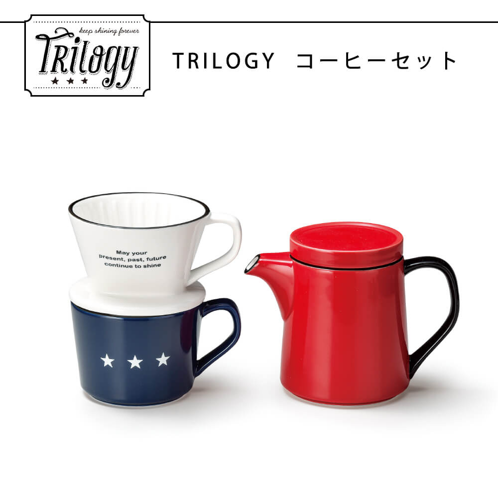 TRILOGY コーヒーセット | すべての商品（All items） | うつわのお店