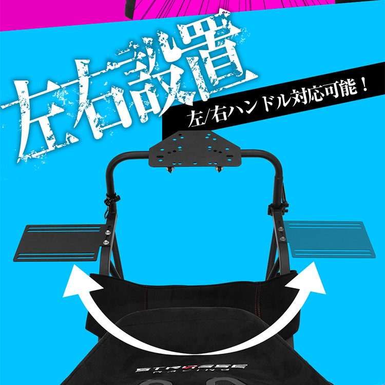 STRASSE AVANTI サイドシフトプレート ハンドブレーキ Thrustmaster用