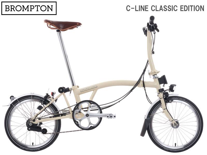 在庫有り)BROMPTON ブロンプトン C-LINE CLASSIC EDITION Cライン