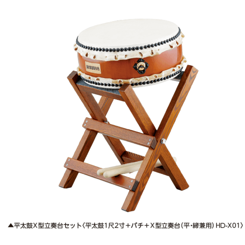 Mackey様】専用 締め太鼓台 Amazon | 締太鼓用立台 並附用 安い・使い