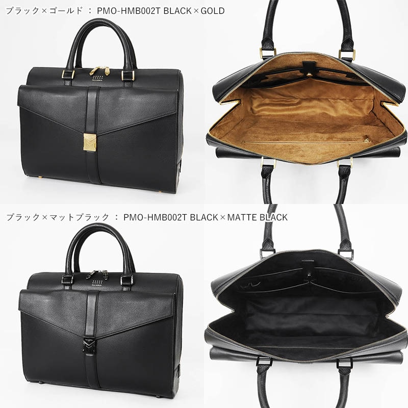 ペッレモルビダ PELLE MORBIDA ビジネスバッグ 10th Anniversary
