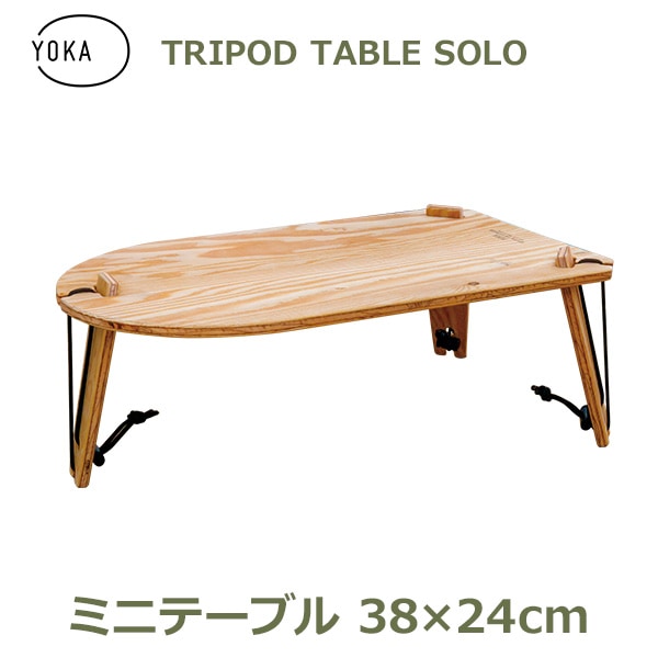 未使用 ゆるキャン△ 木製折りたたみテーブル 未使用 ゆるキャン