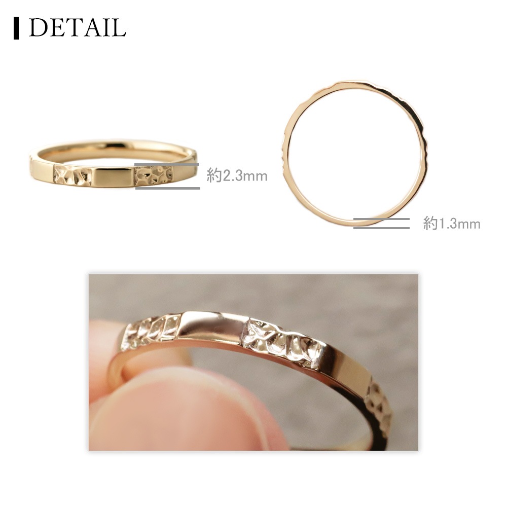 リング - 市松 - （M） K18