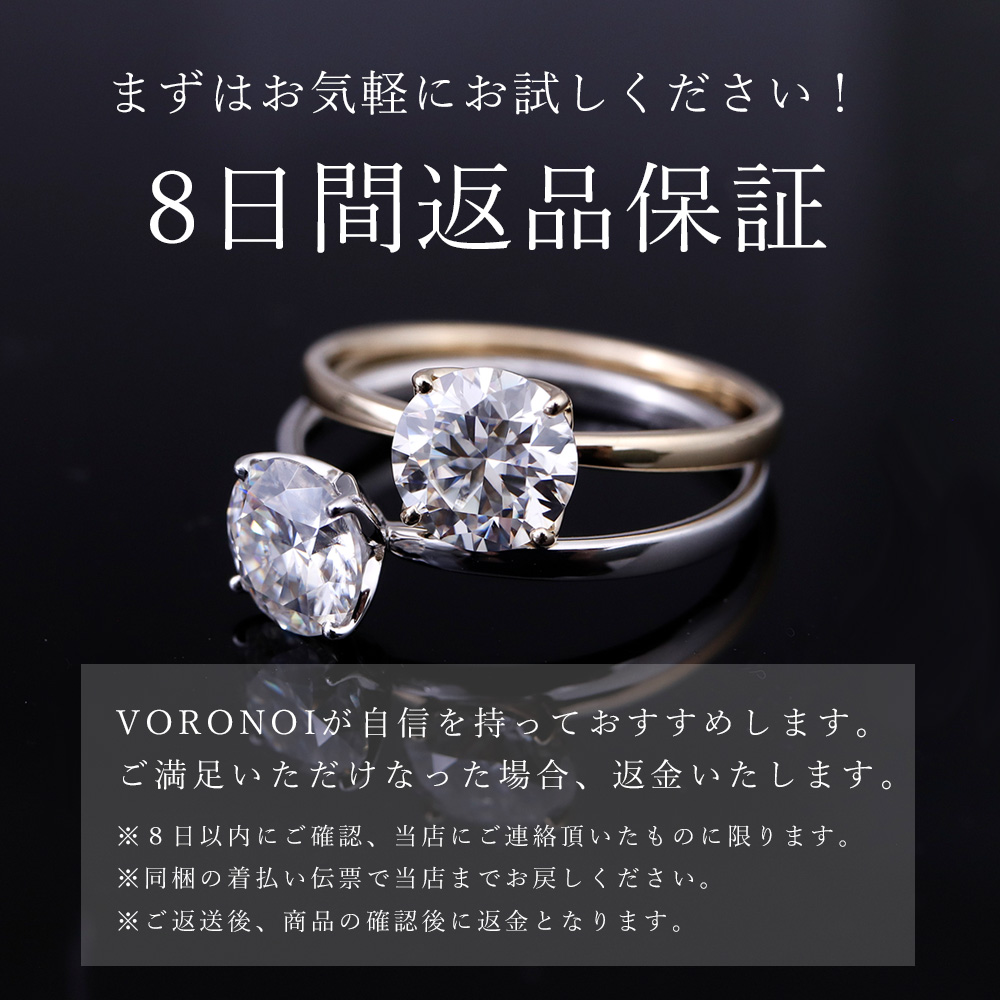 VORONOI ボロノイ 婚約指輪 ラボグロウン ダイヤ リング 0.5ct K10/K18