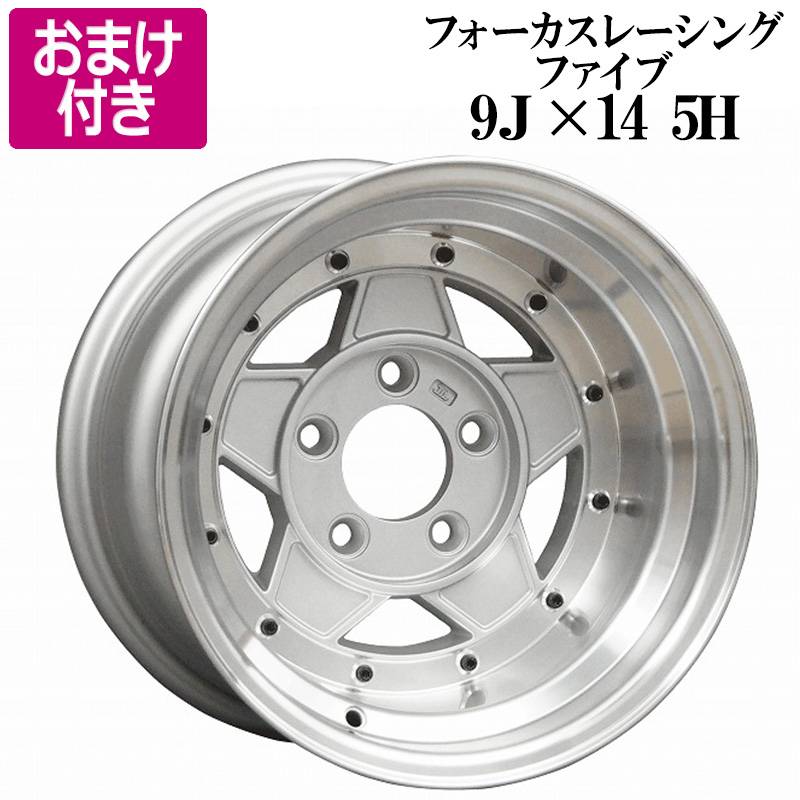 フォーカスレーシング アルミ ホイール 4本 14×9J -25 PCD114.3 5H