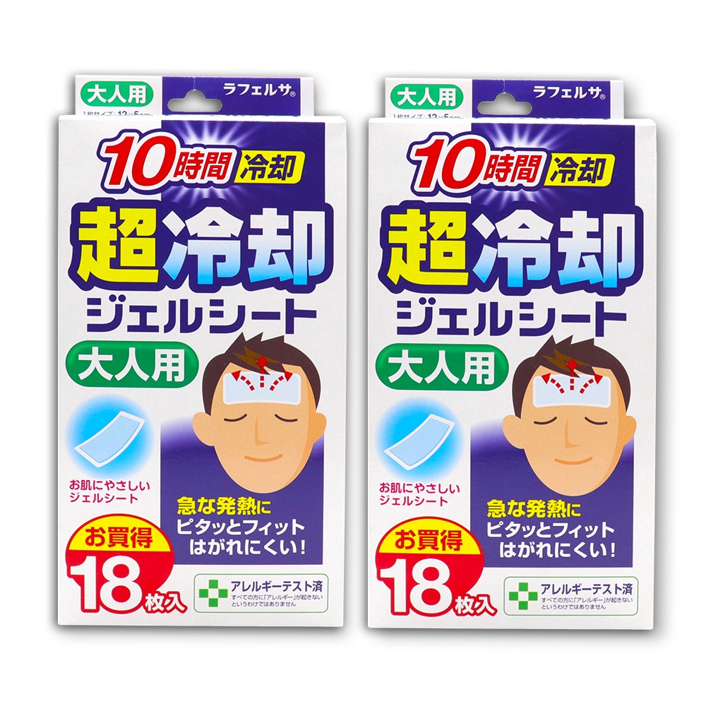 冷却シート 大人用 18枚入×2個 10時間冷却 超冷却ジェルシート お買得