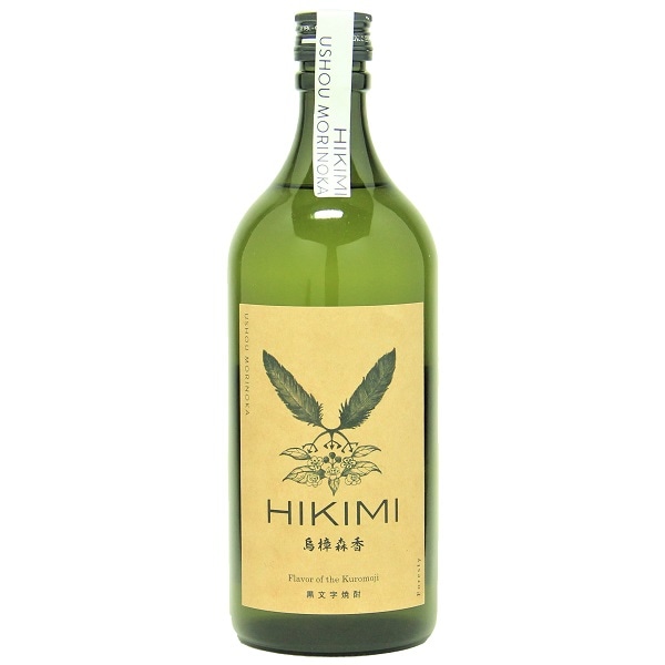 クロモジ焼酎 (くろもじしょうちゅう) HIKIMI 烏樟森香 25度 720ml