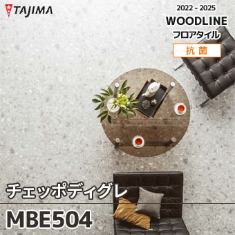 MBE504 チェッポディクレ｜タジマ フロアタイル 2022-25 旧品番