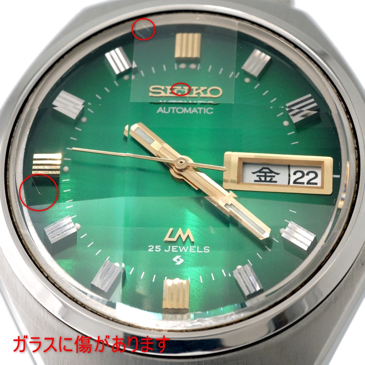 SEIKO セイコー ロードマチック LMスペシャル カットガラス ブレス付