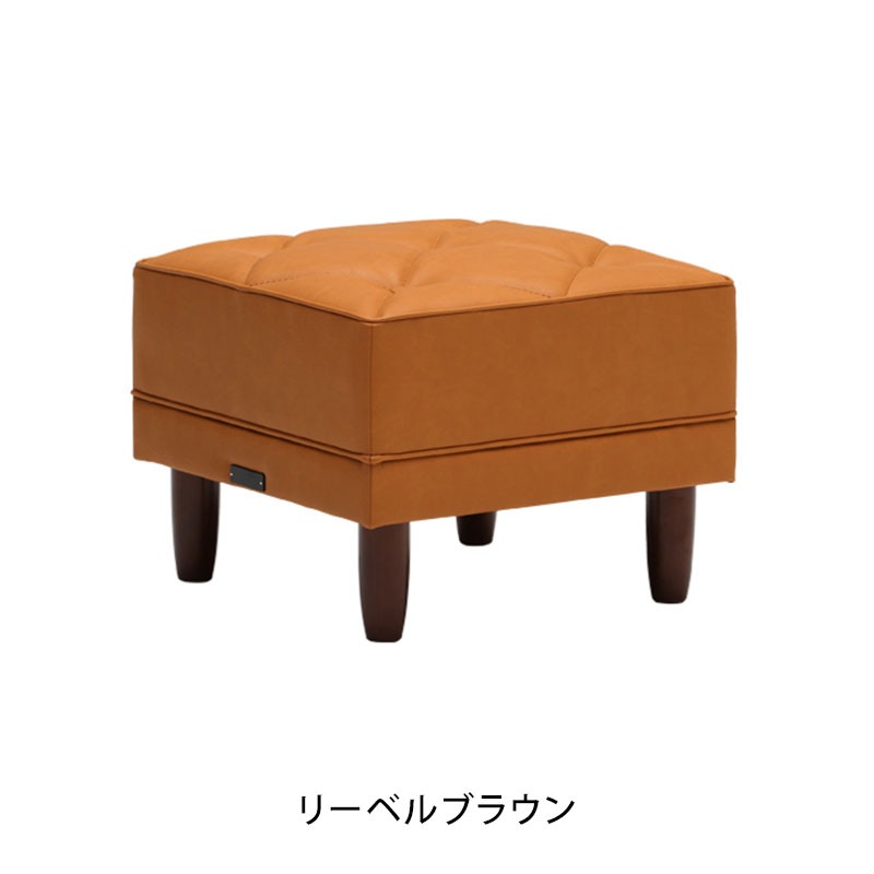 カリモク60］オットマンの紹介・購入ページ｜LT LOTTO AND TRES ［LT