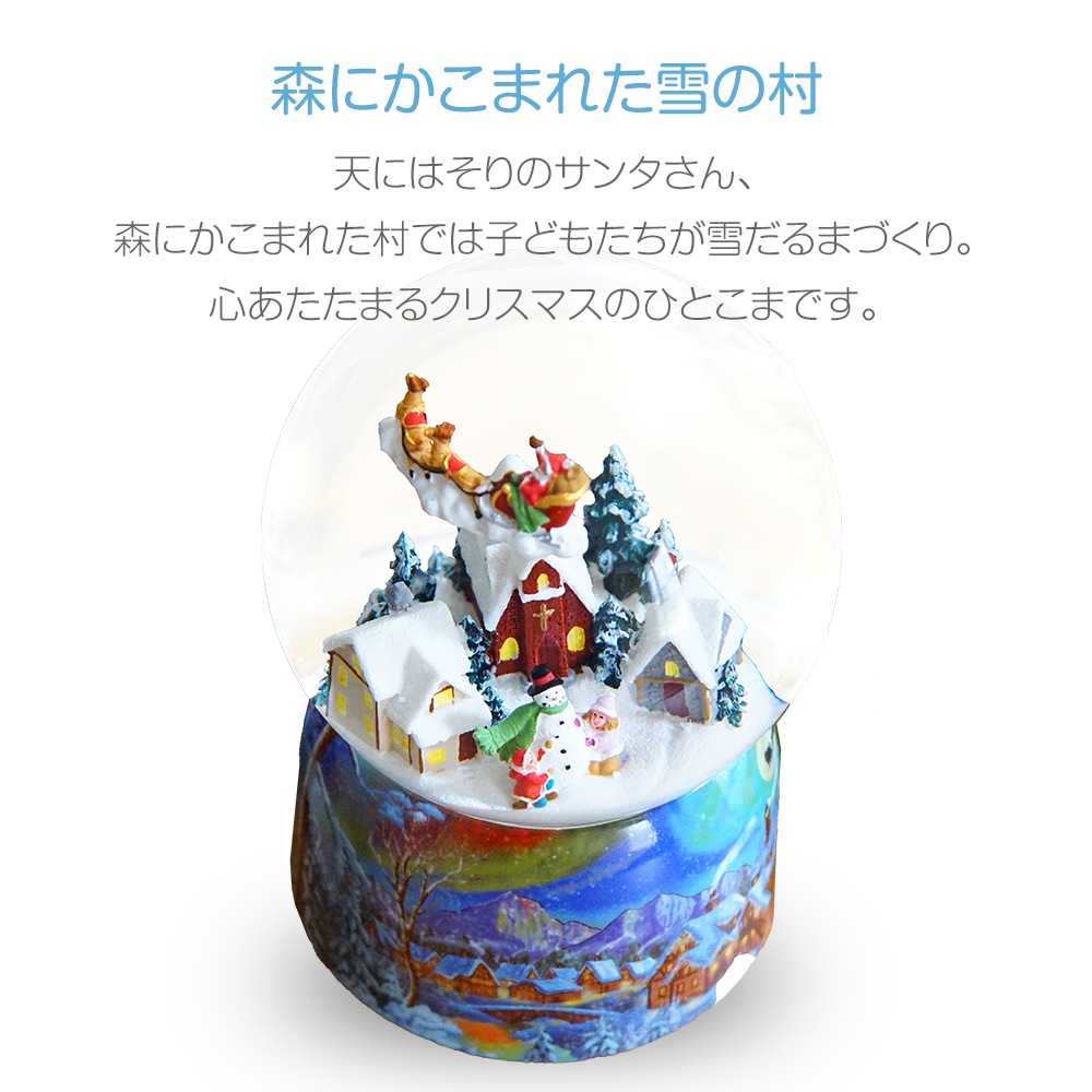 三協 30弁 オルゴール ゆずおだ クリスマスの約束 三協 30弁