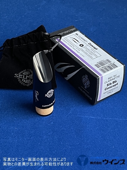 Selmer Echo 2025限定品 クラリネットマウスピース セルマー マウス