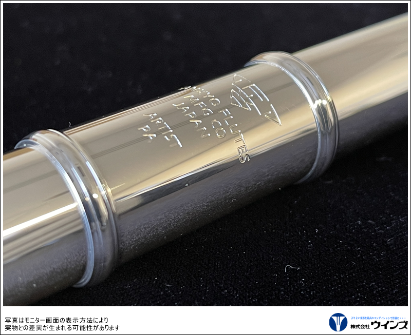 三響 サンキョウ フルート アーティスト Artist 総銀製 総銀製フルート