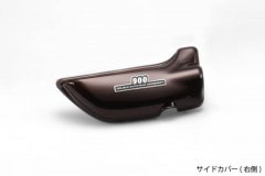 Z1/Z2 '74 Aモデル ＜イエロータイガー＞ タンク (16L) | 車種から,Z1