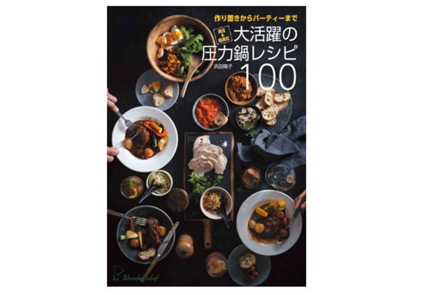 魔法のクイック料理 ZQシリーズ 片手圧力鍋3.0L | 製品一覧,2～3人