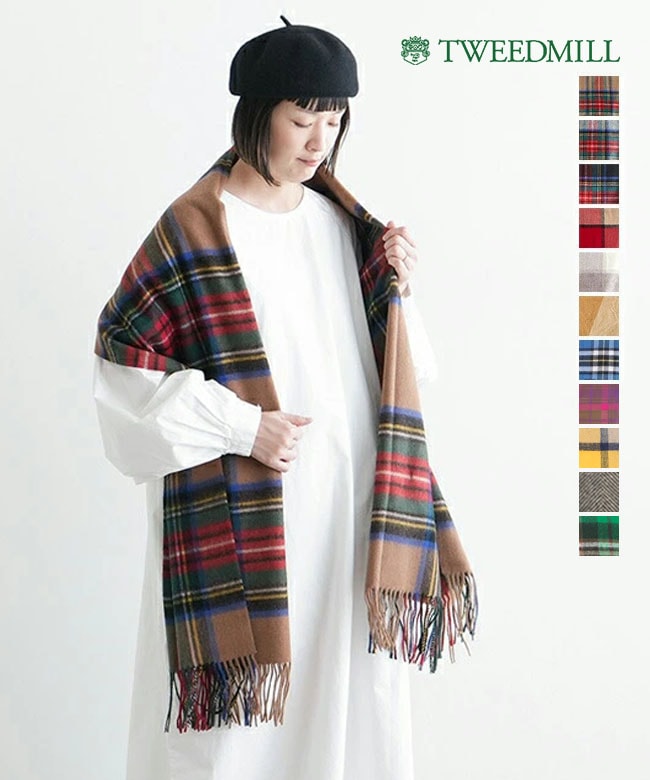 70-190]TWEEDMILL(ツイードミル)大判ピュアウールストール マフラー
