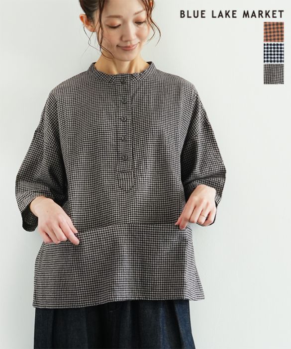 SALE 50%OFF】[B-500010]BLUE LAKE MARKET(ブルーレイクマーケット