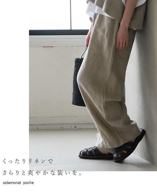 ◇[poche-ezpt] solamonat poche(ソラモナポッシェ)リネンキャンバス