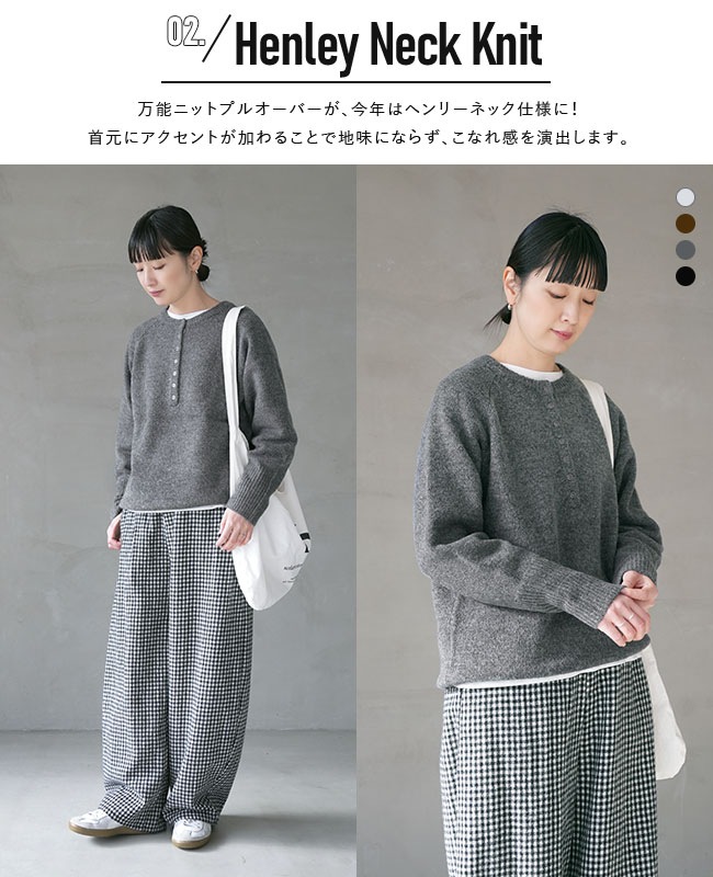 ◇【12/15 20:00～販売開始】【4時間限定販売】WOODY HOUSE オリジナル