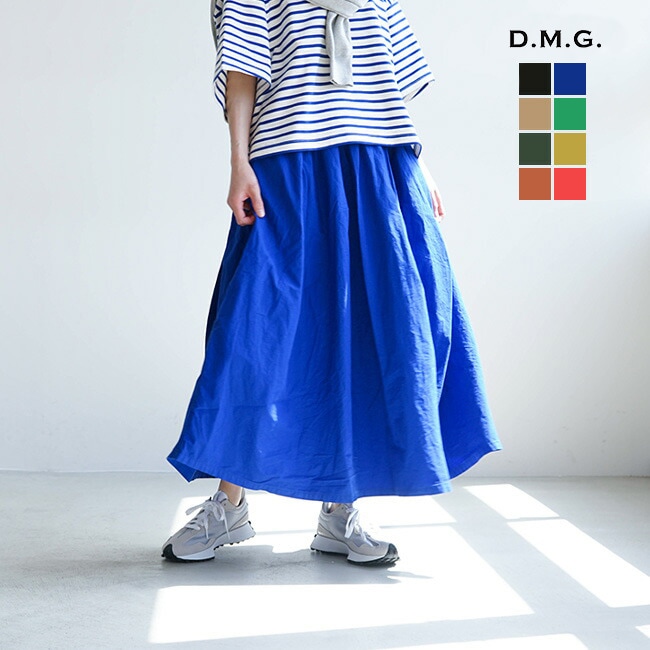 SALE 50%OFF】[17-0429X]D.M.G(ディーエムジー/ドミンゴ)限定色あり