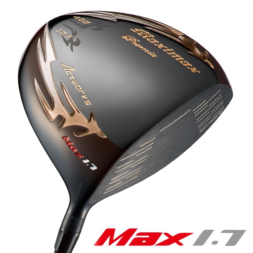 ハイパーブレード ガンマ ブラックプレミア MAX1.7 ＜超高反発