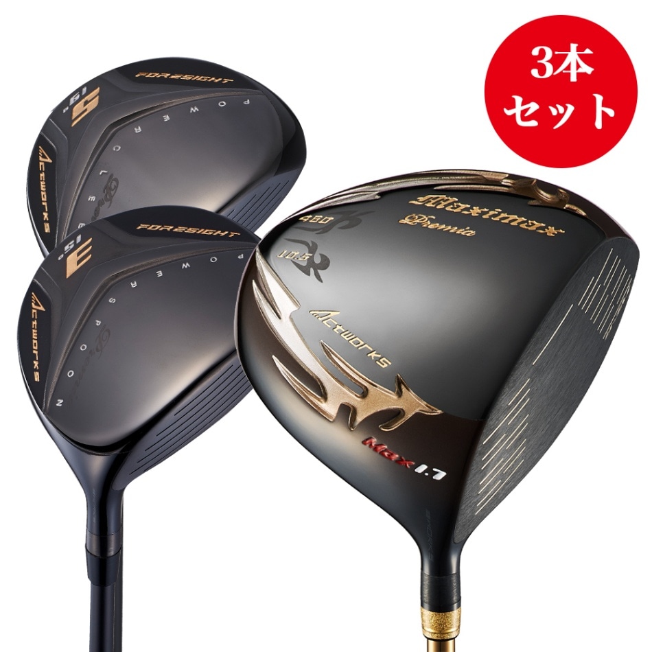 誕生☆マミヤ仕様☆404Y遺伝子の超高反発! ファイヤー マキシマックス BP