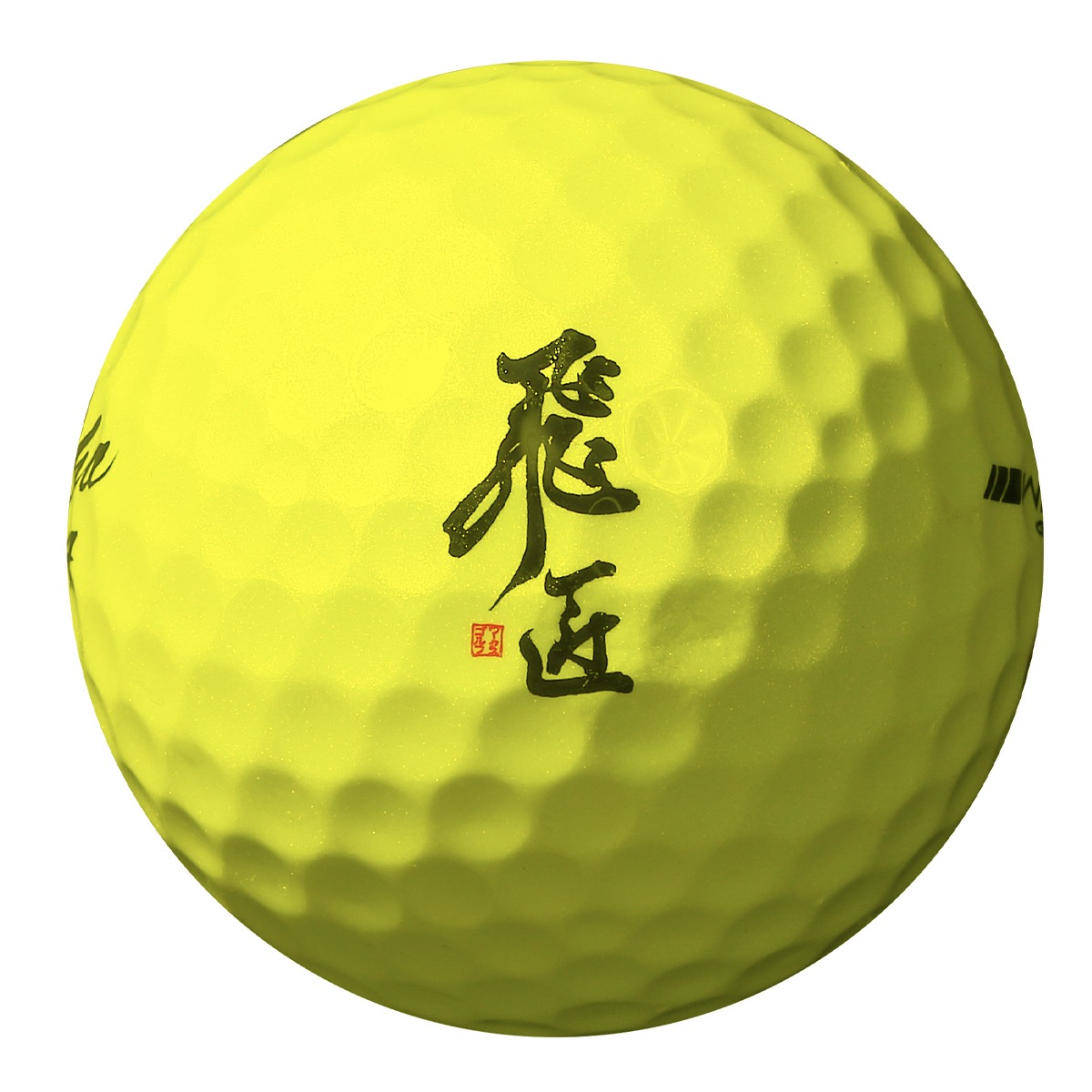 飛匠 めっちゃソフト 2025年モデル｜ワークスゴルフ公式ショップ