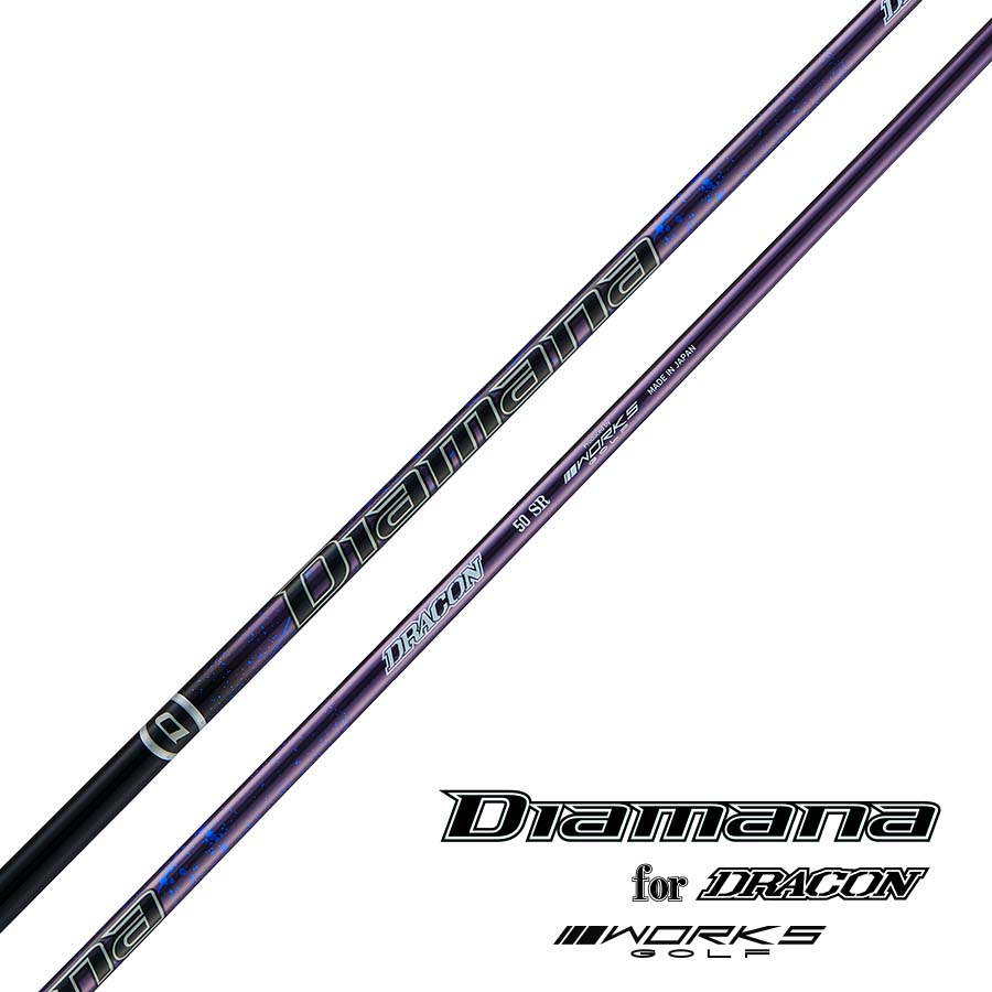 ハイパーブレード ガンマ ブラックプレミア MAX1.7 ＜超高反発