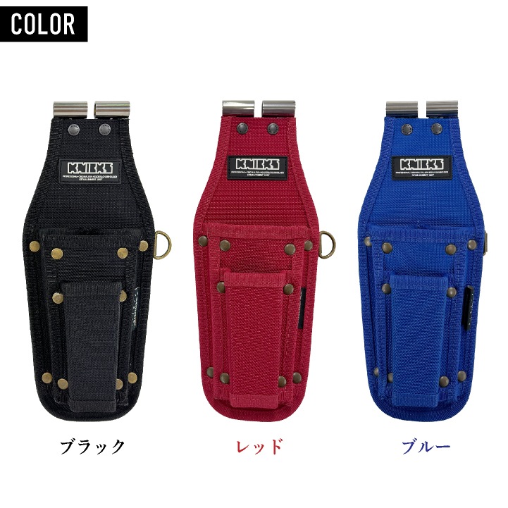 即日出荷] KNICKS ニックス ドライバー・ニッパー3PホルダーDX(TIT