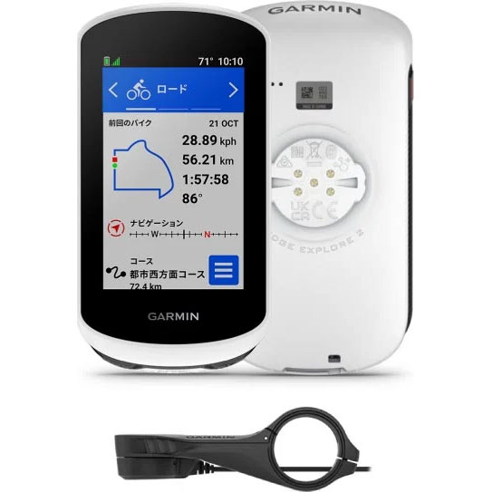 ガーミン エッジ(Edge) 540 セット スピードセンサー/ケイデンス