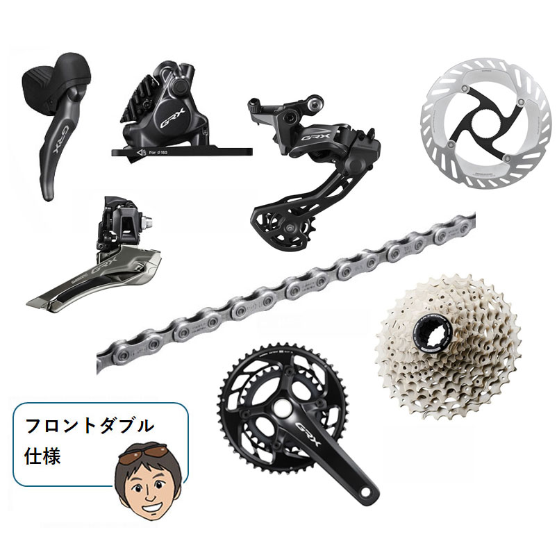 シマノ クレーン 前後ディレーラーセット シマノ クレーン 前後