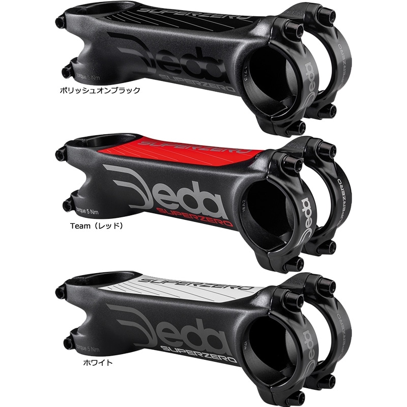 デダ スーパーゼロ シュレッドレスステム (82°) | ロードバイクパーツ