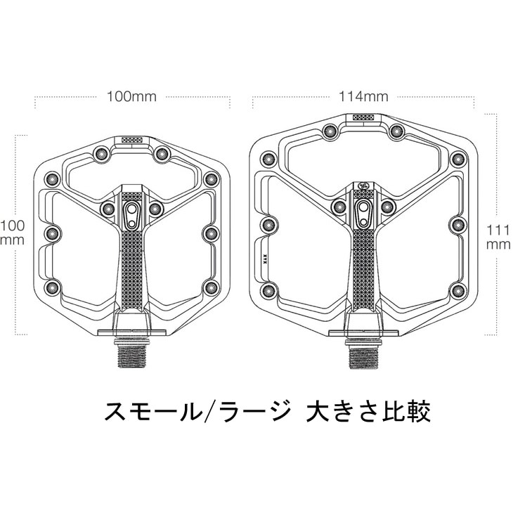 クランクブラザーズ スタンプ(7) ラージ ペダル | マウンテンバイク