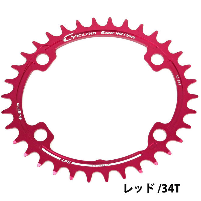 スギノ CY4-SHC CYCLOID SHC チェーンリング シマノ4アーム用