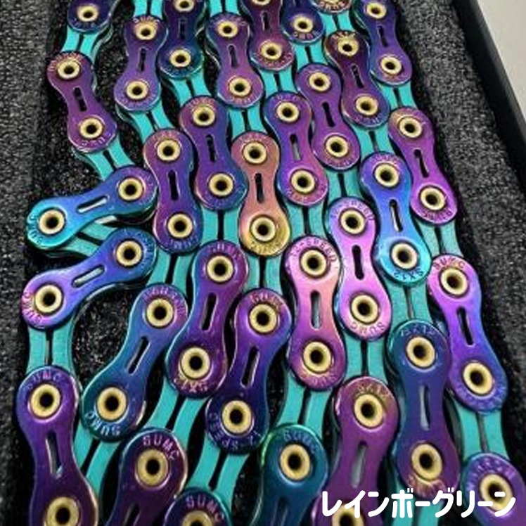 SUMC チェーン SX12SL レインボー 12段 シマノ、スラム