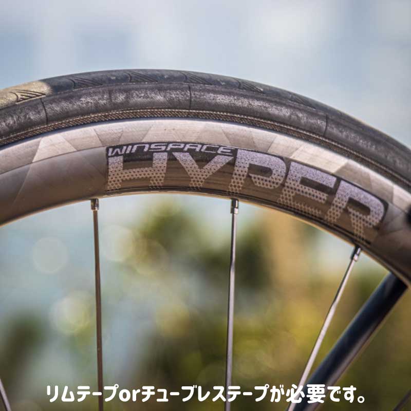 LUN HYPER 38mm【リムブレーキタイヤ付属】 ルン ハイパー LUN HYPER